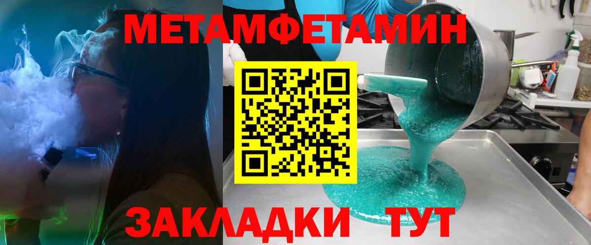 АМФ VHQ  Amphetamine  Сафоново  Вход с VPN 