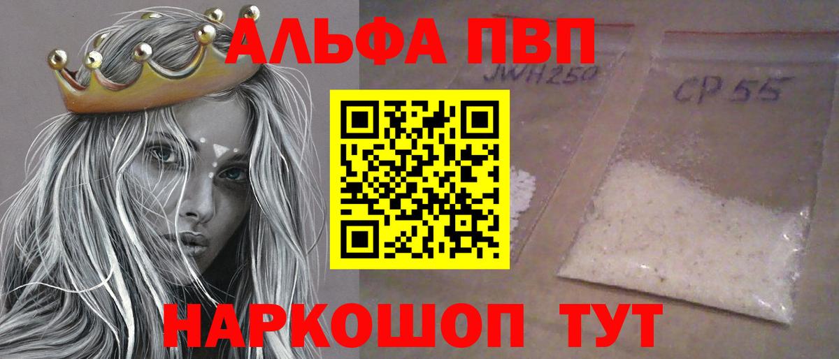Меф мяу мяу Сафоново