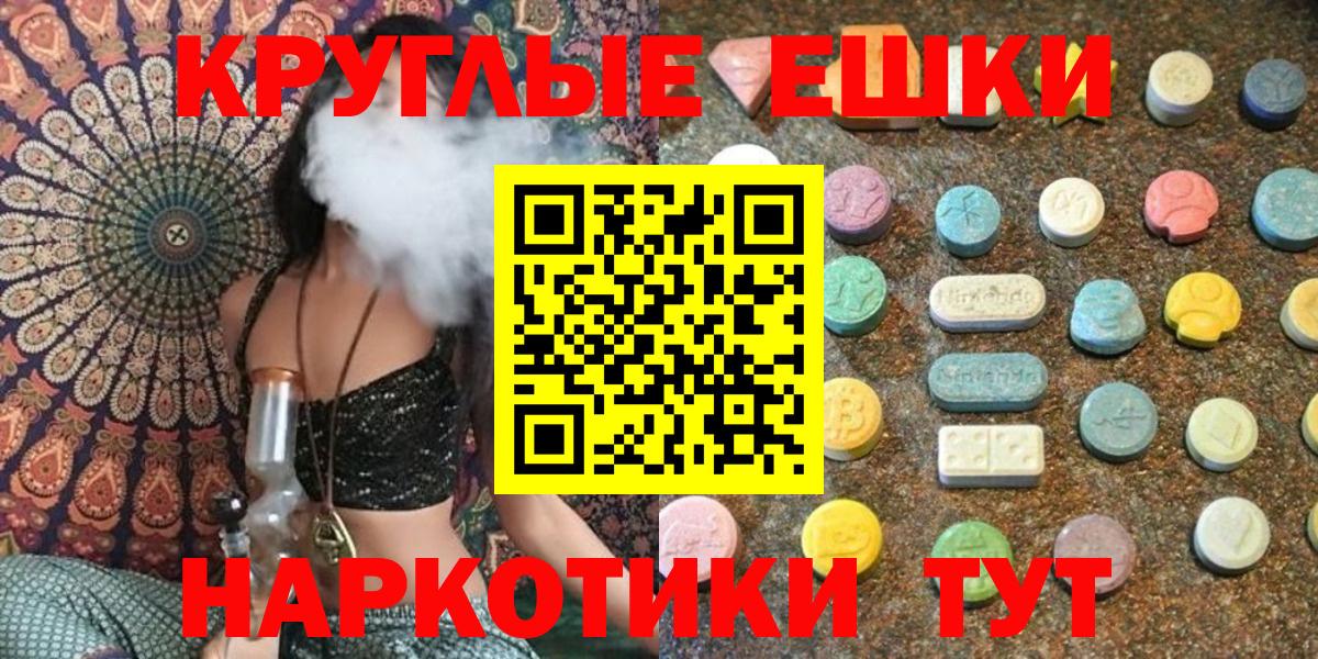 Ecstasy 99% Сафоново