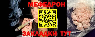 МДПВ Обнинск