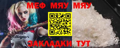 альфа пвп Обь