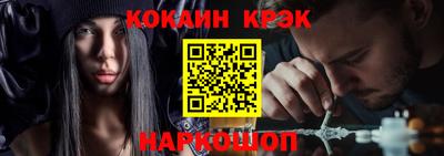кокаин премиум Нягань