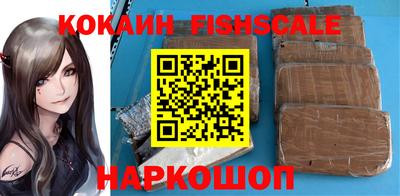 кокаин премиум Нягань