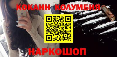 кокаин премиум Нягань