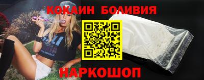 кокаин премиум Нягань