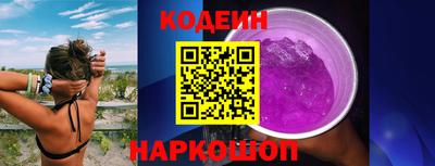 кокаин премиум Нягань