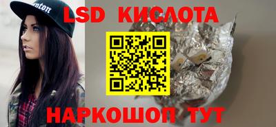 круглые Партизанск