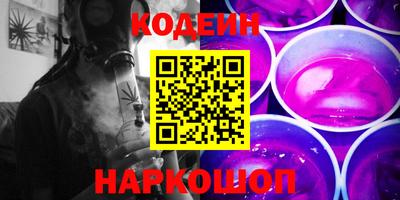 альфа пвп Обь