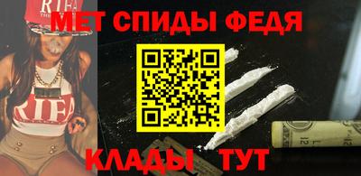 альфа пвп Обь