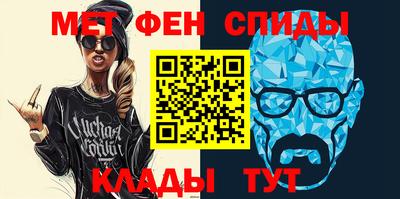 альфа пвп Обь