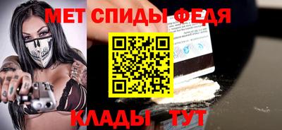 альфа пвп Обь