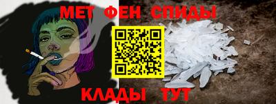 альфа пвп Обь
