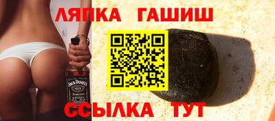 альфа пвп Обь