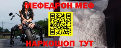 альфа пвп Обь