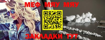 альфа пвп Обь
