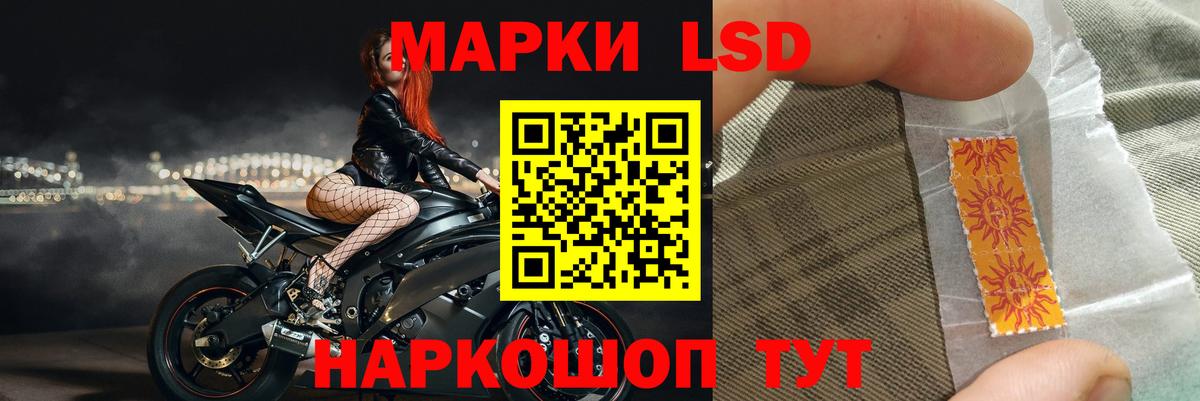ЛСД экстази  Вход с VPN  Сафоново  ЛСД экстази ecstasy 
