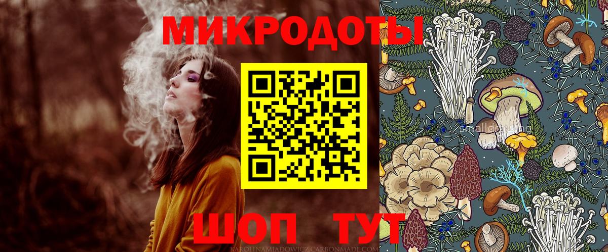 Сафоново  Псилоцибиновые грибы MAGIC MUSHROOMS  Вход с VPN 