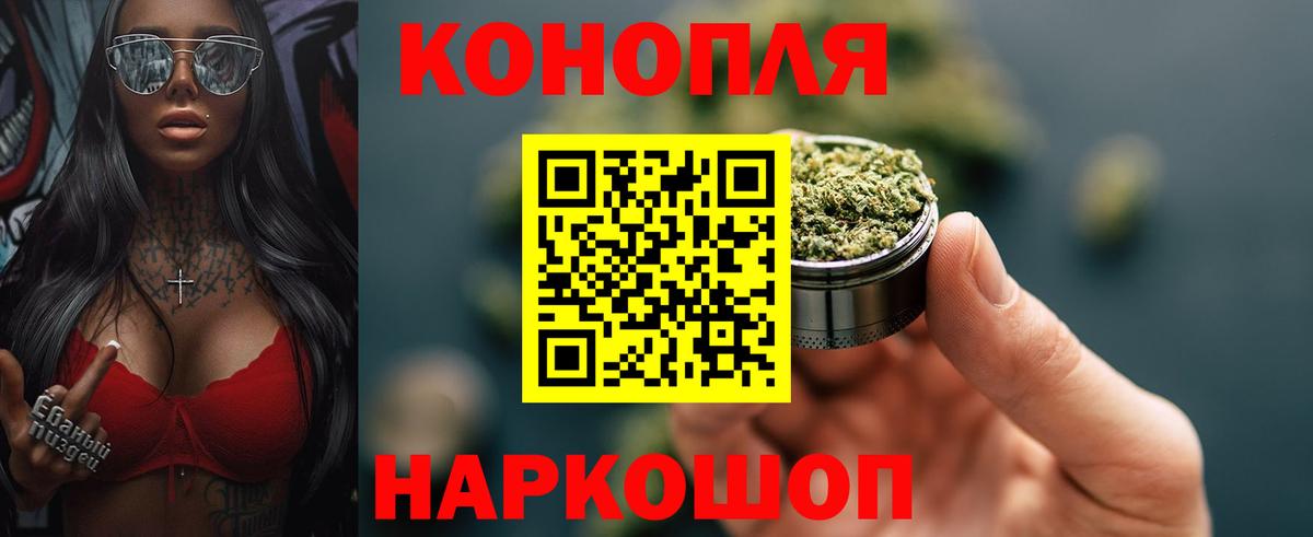 Марихуана THC 21%  Бошки марихуана MAZAR  Сафоново  Вход с VPN  Каннабис LSD WEED 